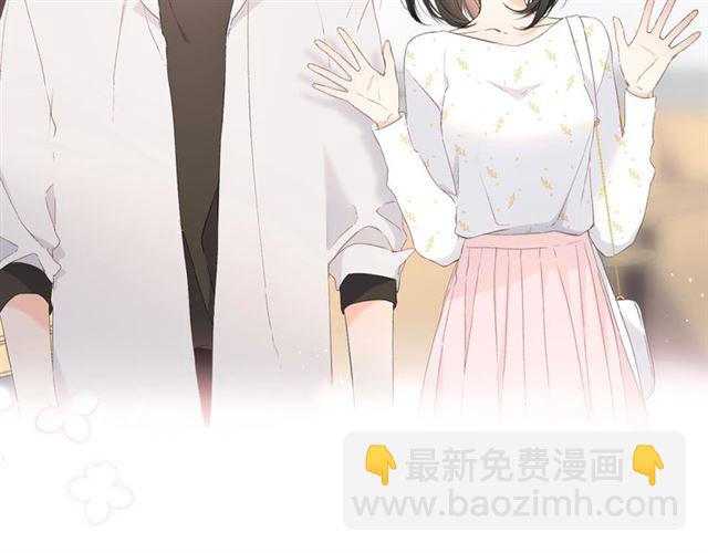 再度與你 - 第10話 酸語(2/3) - 5