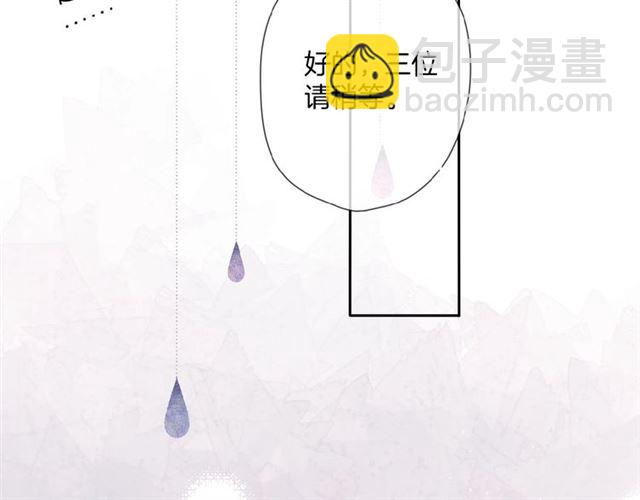 再度與你 - 第10話 酸語(2/3) - 2