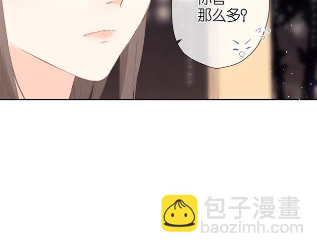 再度與你 - 第10話 酸語(2/3) - 2