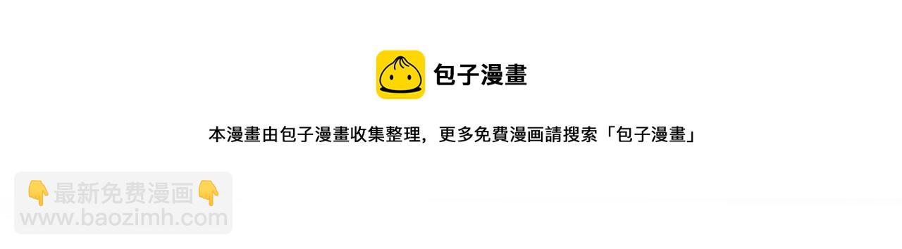 再度與你 - 第126話 三月期(1/2) - 1