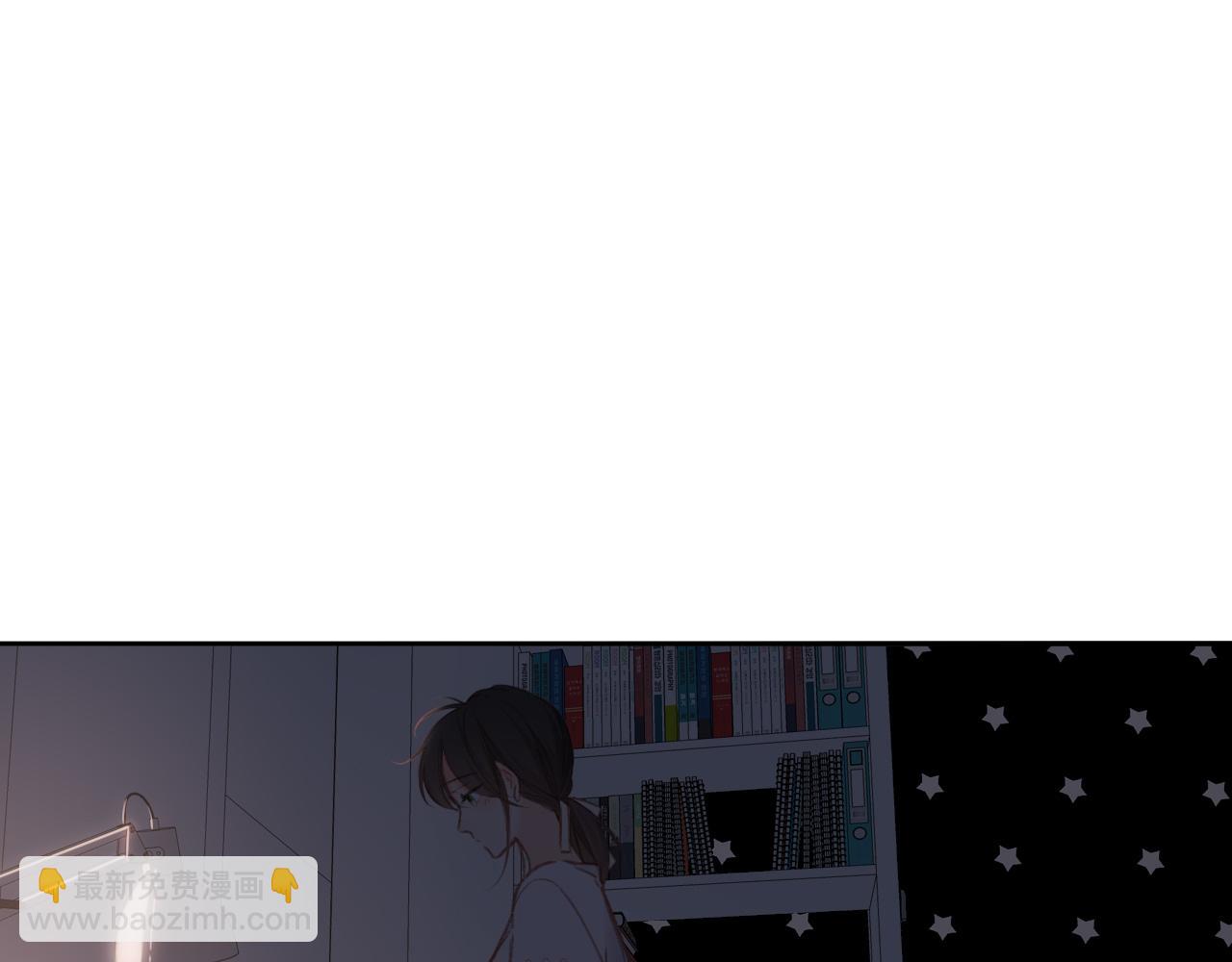 再度與你 - 第126話 三月期(1/2) - 3