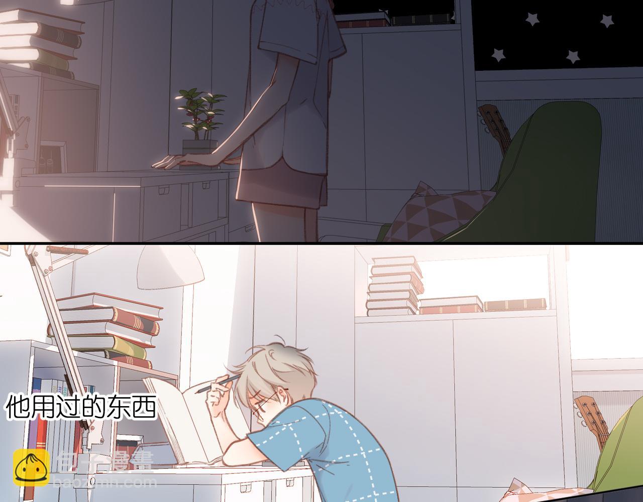 再度與你 - 第126話 三月期(1/2) - 4