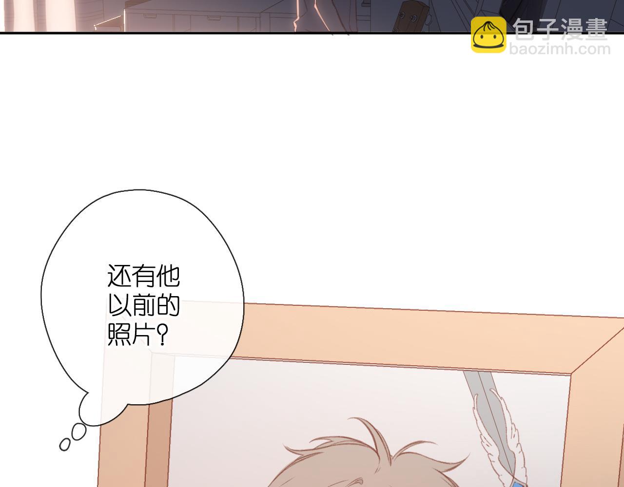 再度與你 - 第126話 三月期(1/2) - 7