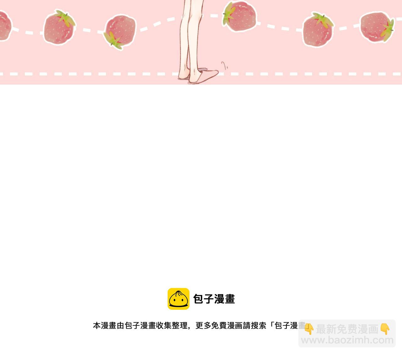 再度與你 - 第126話 三月期(1/2) - 5