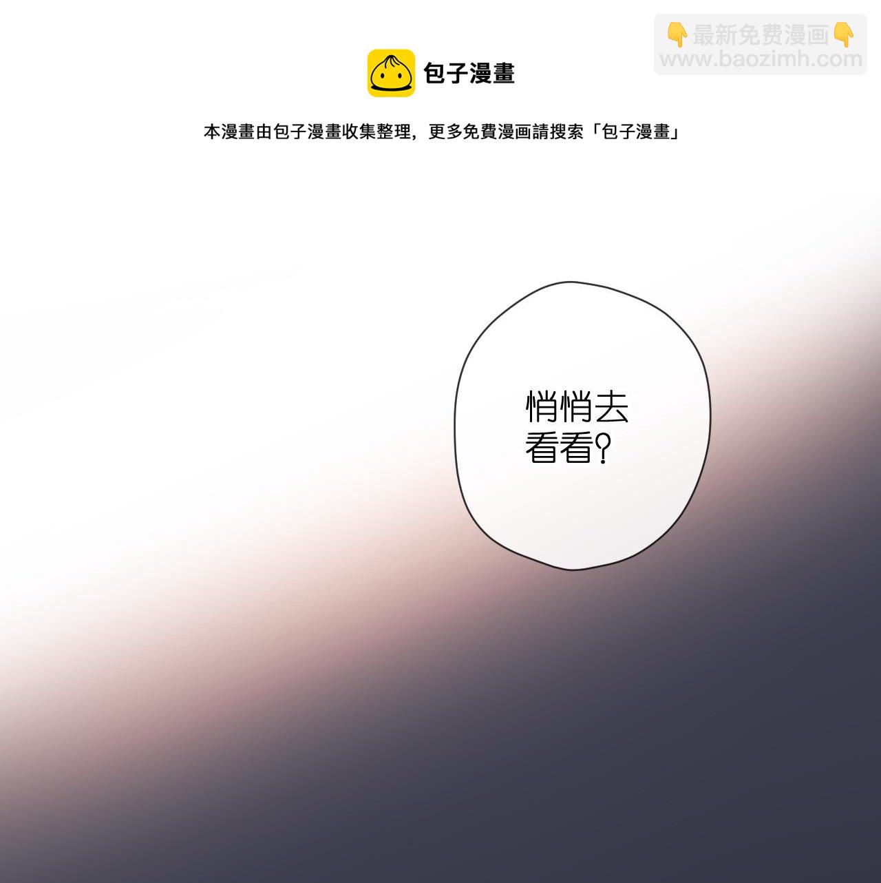 再度與你 - 第126話 三月期(1/2) - 1