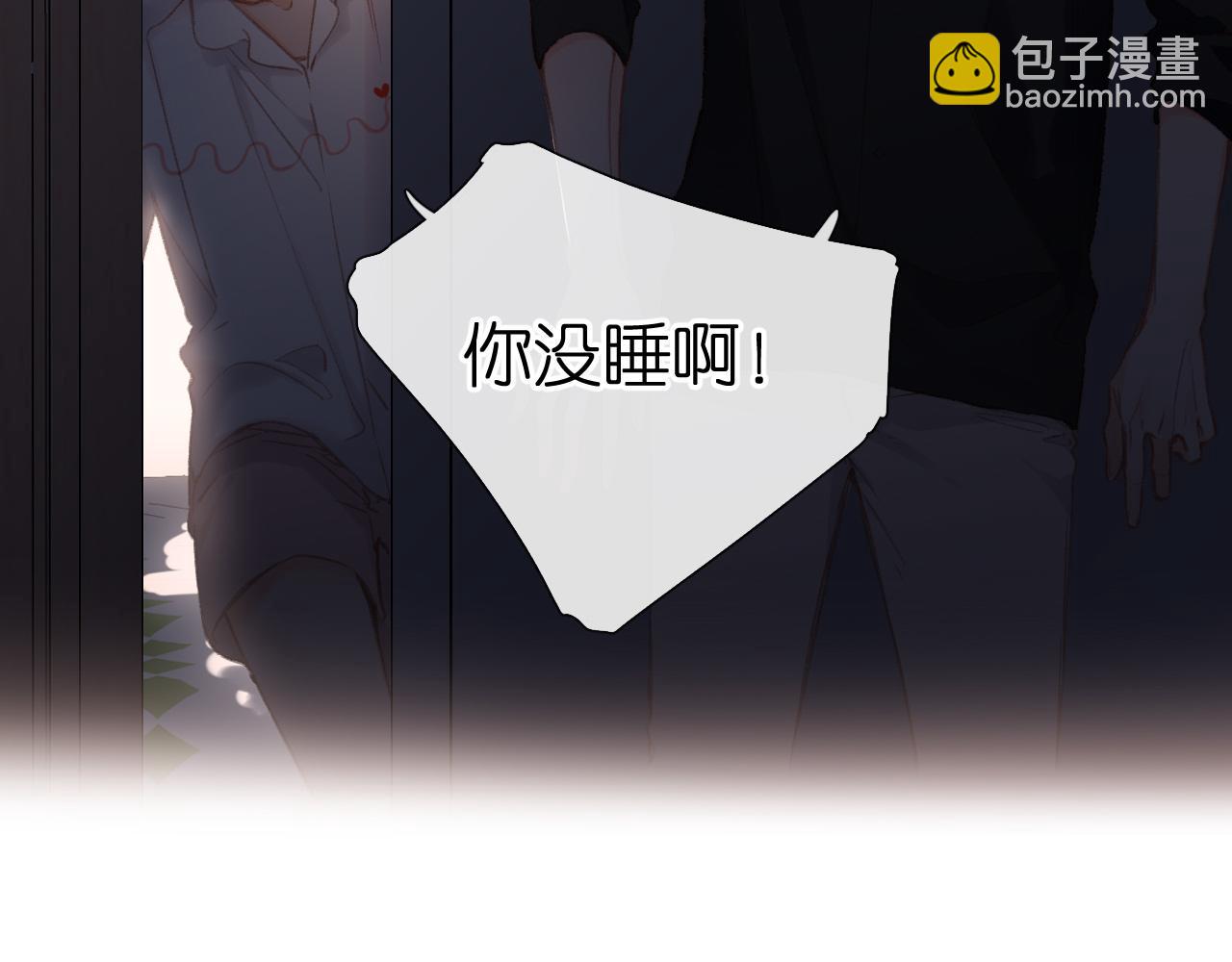 再度與你 - 第126話 三月期(1/2) - 7