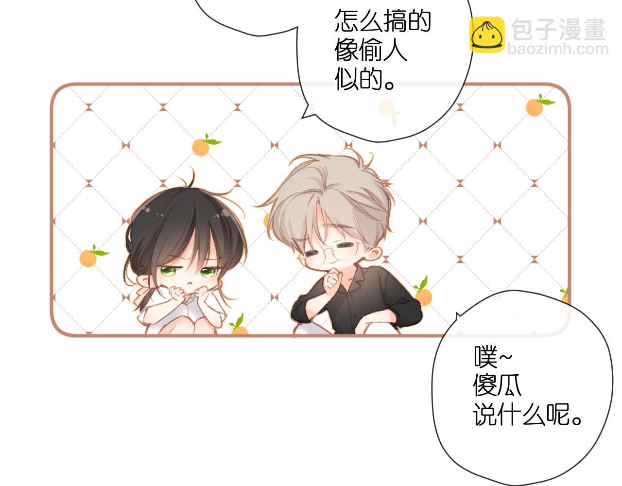 再度與你 - 第126話 三月期(1/2) - 2