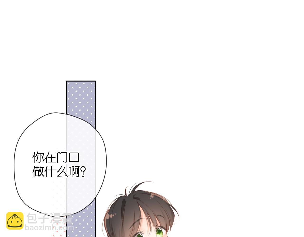 再度與你 - 第126話 三月期(1/2) - 4