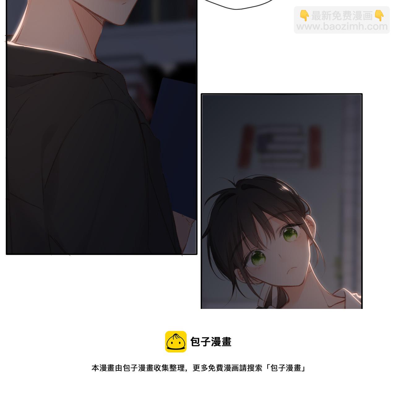 再度與你 - 第126話 三月期(1/2) - 1