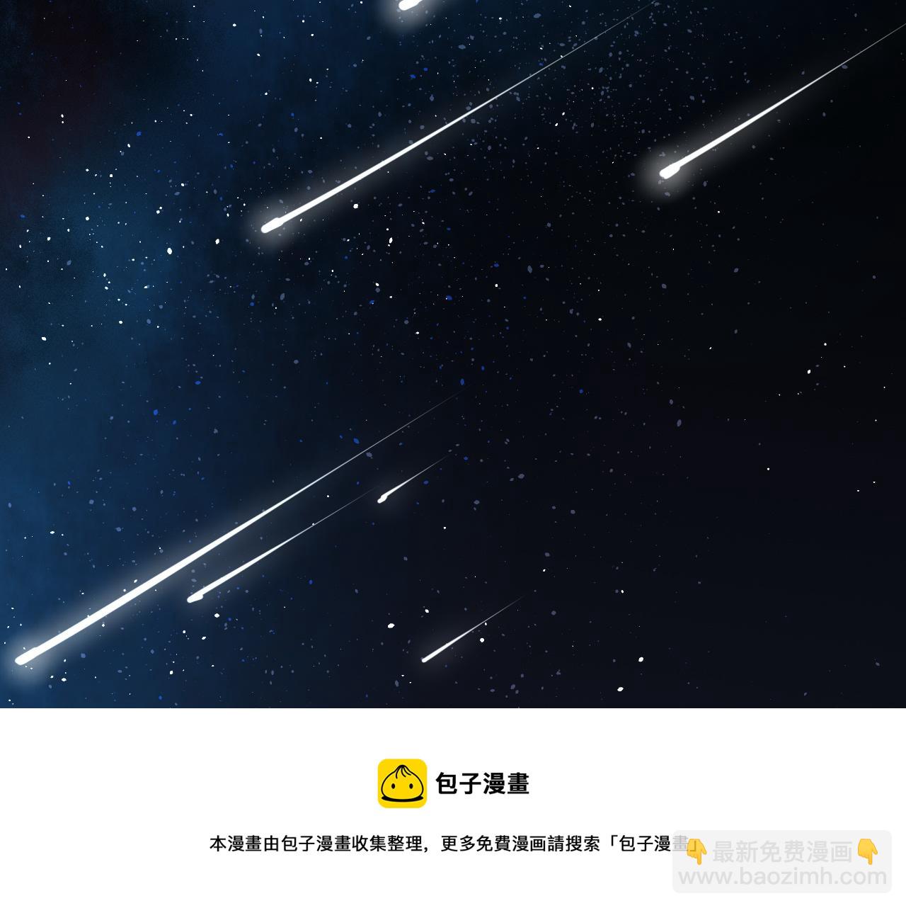 再度與你 - 第126話 三月期(2/2) - 4