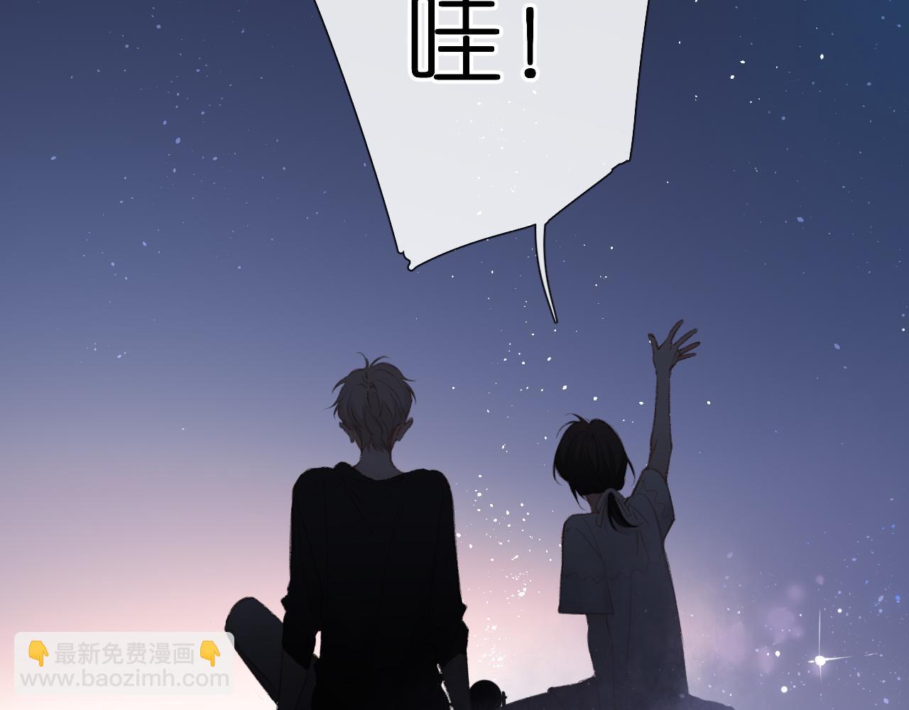 再度與你 - 第126話 三月期(2/2) - 7