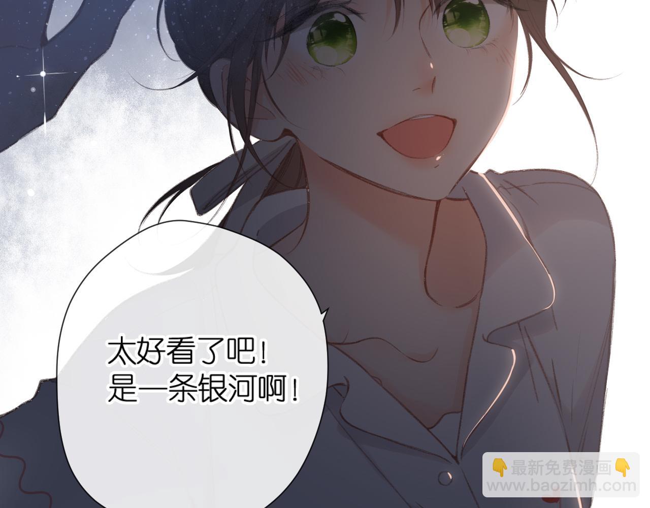 再度與你 - 第126話 三月期(2/2) - 2