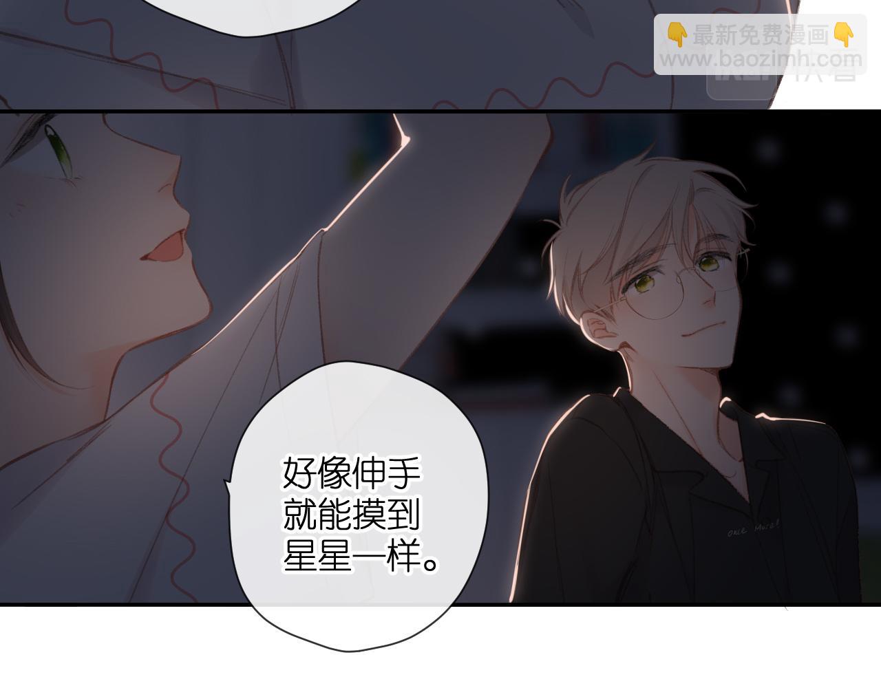 再度與你 - 第126話 三月期(2/2) - 3