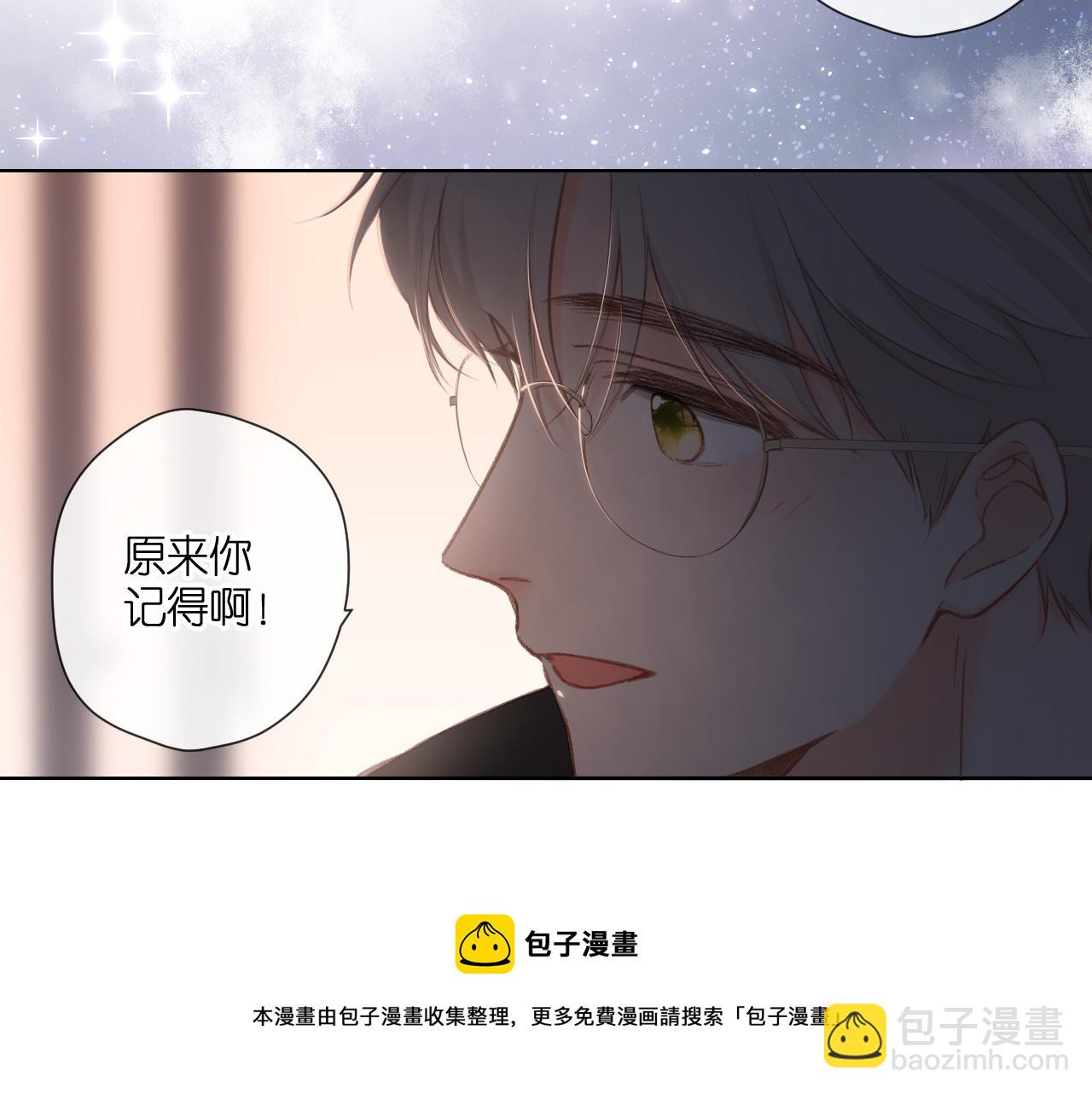 再度與你 - 第126話 三月期(2/2) - 2