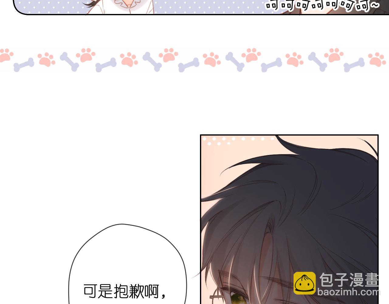 再度與你 - 第126話 三月期(2/2) - 4