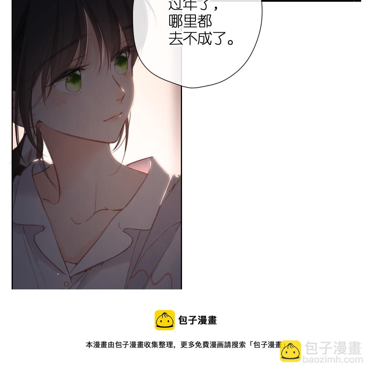 再度與你 - 第126話 三月期(2/2) - 6