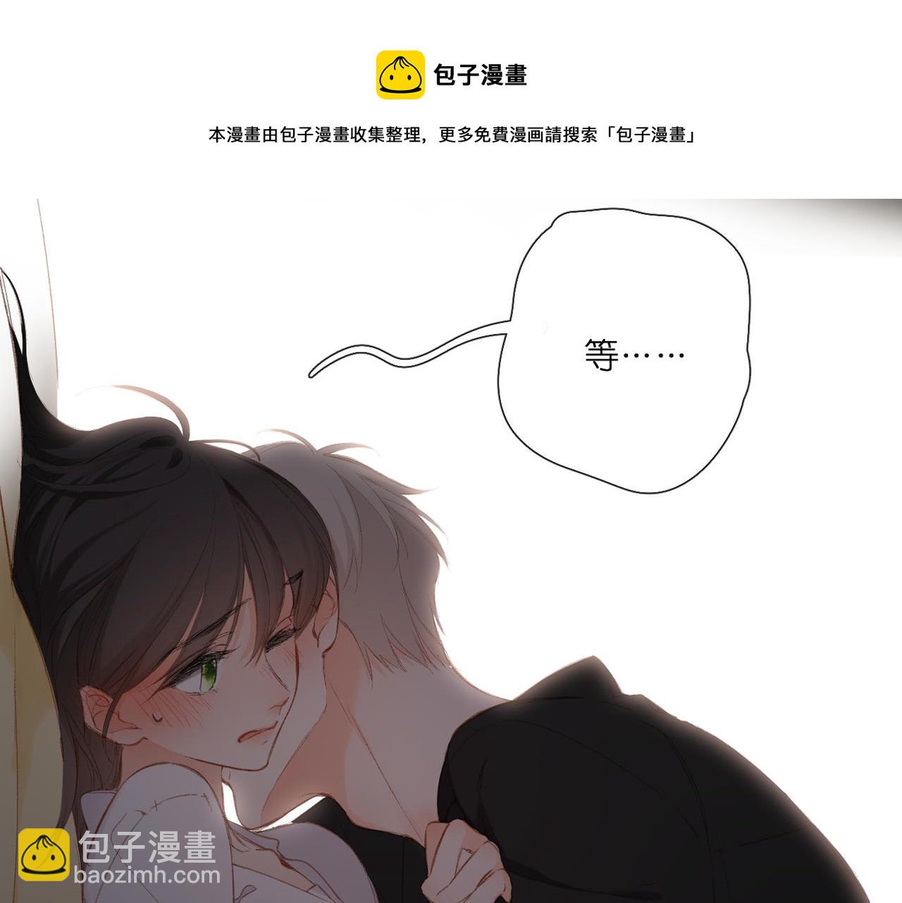 再度與你 - 第128話  面對(1/2) - 3