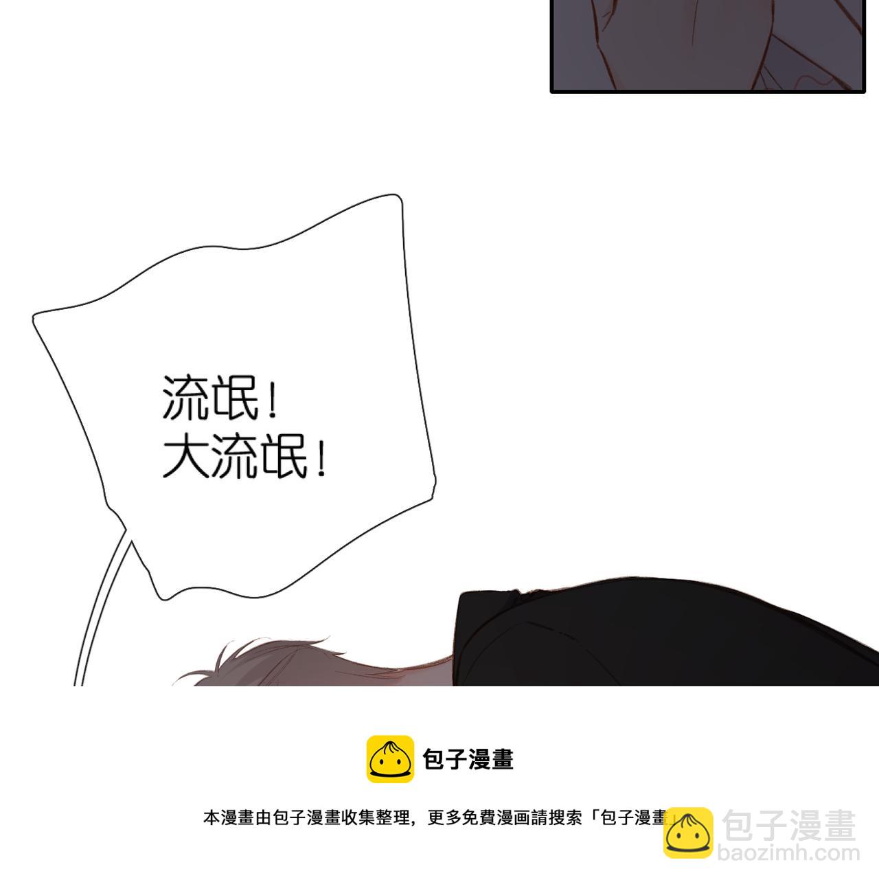 再度與你 - 第128話  面對(1/2) - 5