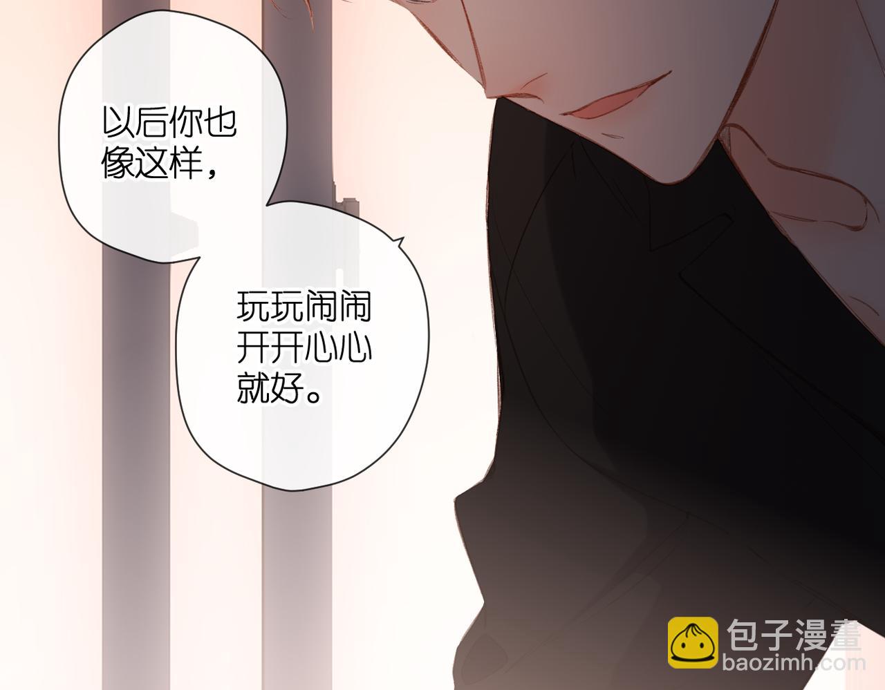 再度與你 - 第128話  面對(1/2) - 3