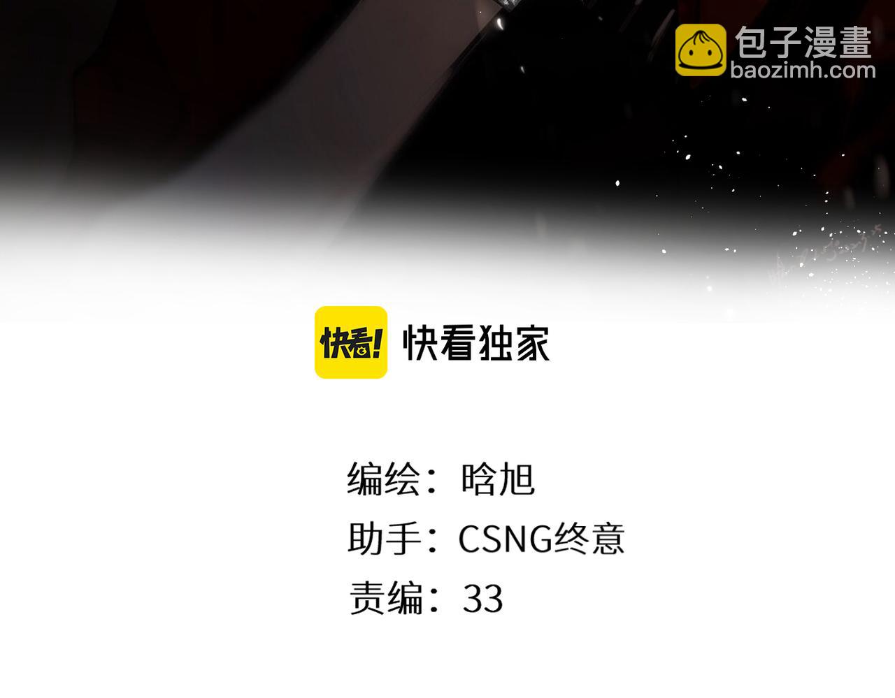 再度與你 - 第128話  面對(1/2) - 3