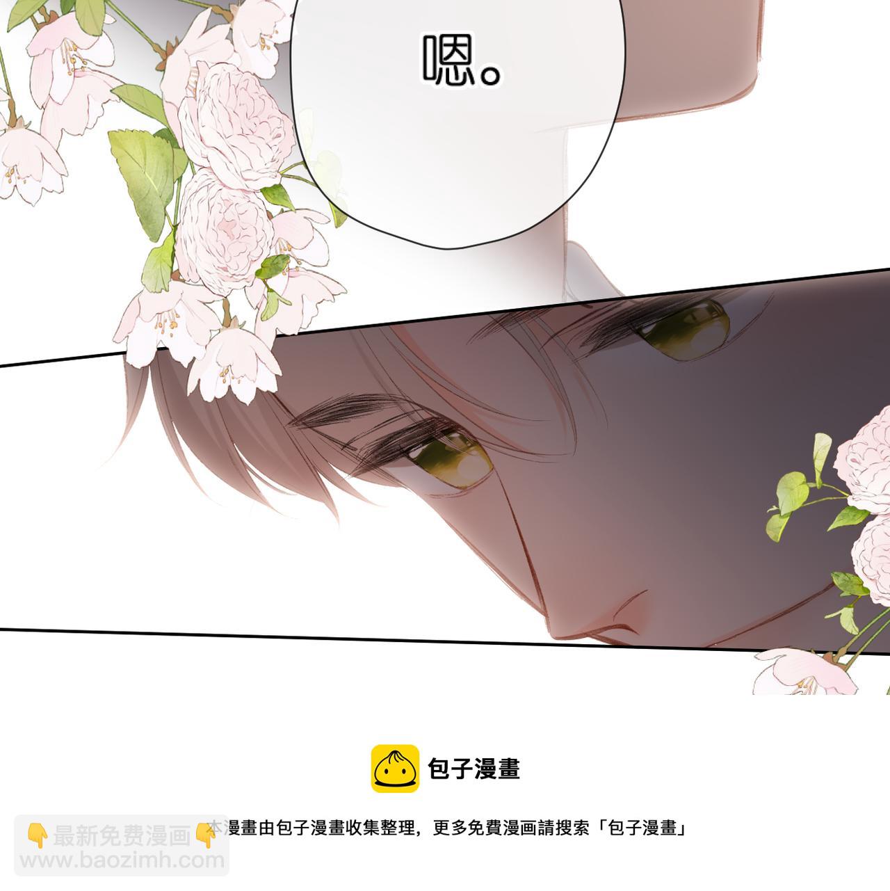 再度與你 - 第128話  面對(1/2) - 7