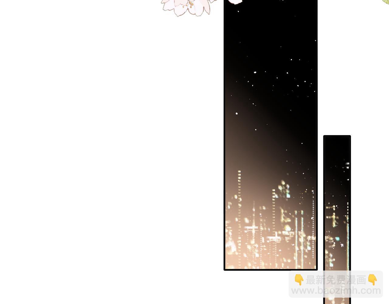 再度與你 - 第128話  面對(1/2) - 1