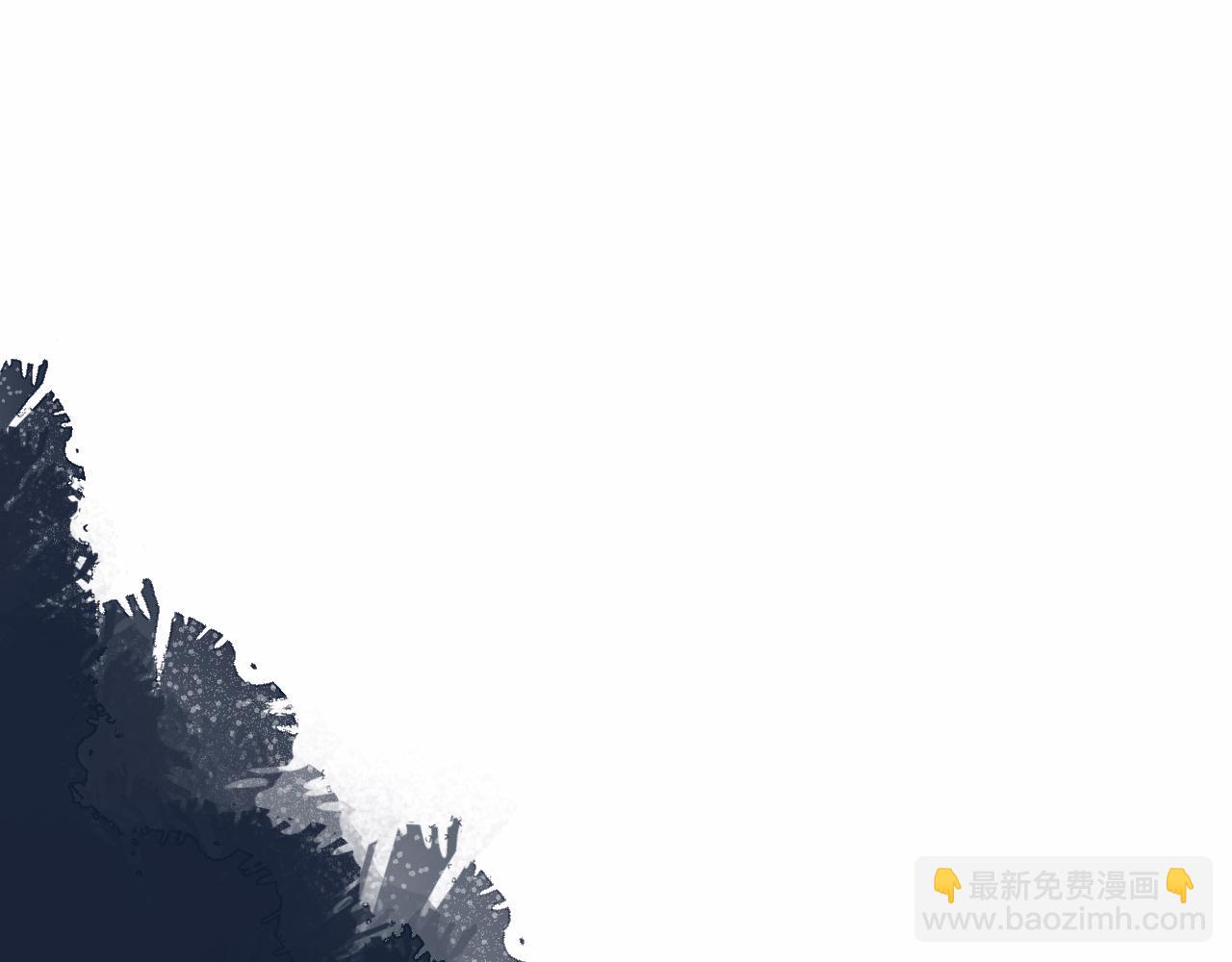 再度與你 - 第128話  面對(1/2) - 3