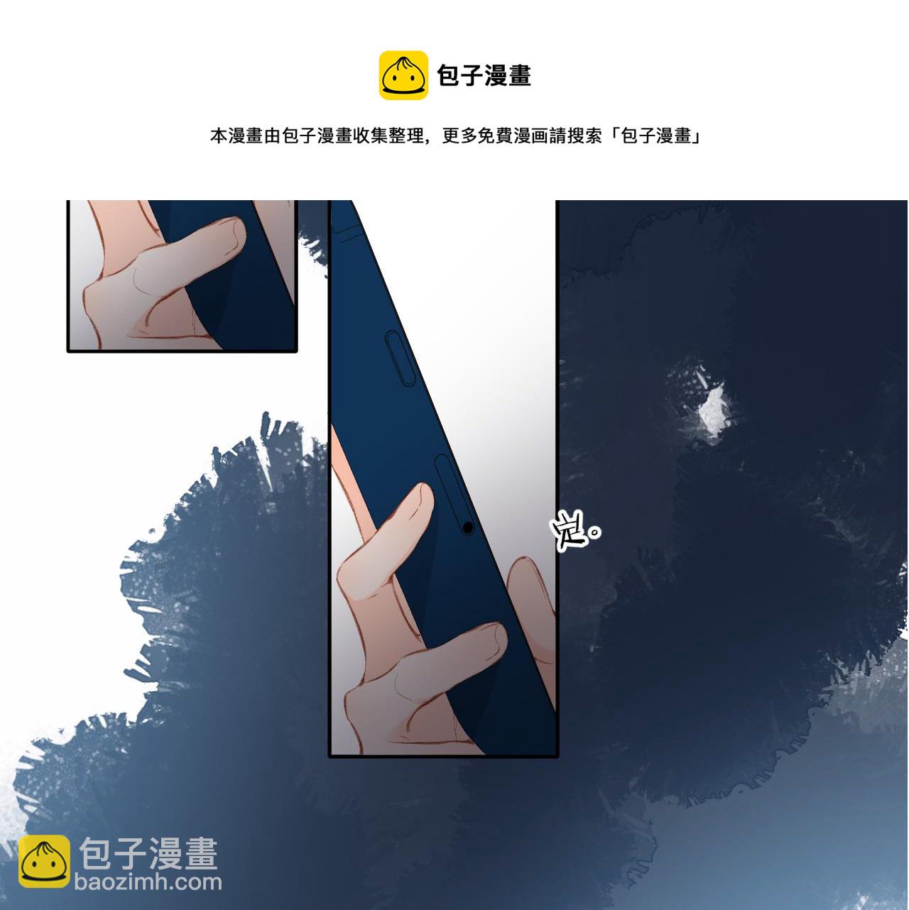 再度與你 - 第128話  面對(1/2) - 1