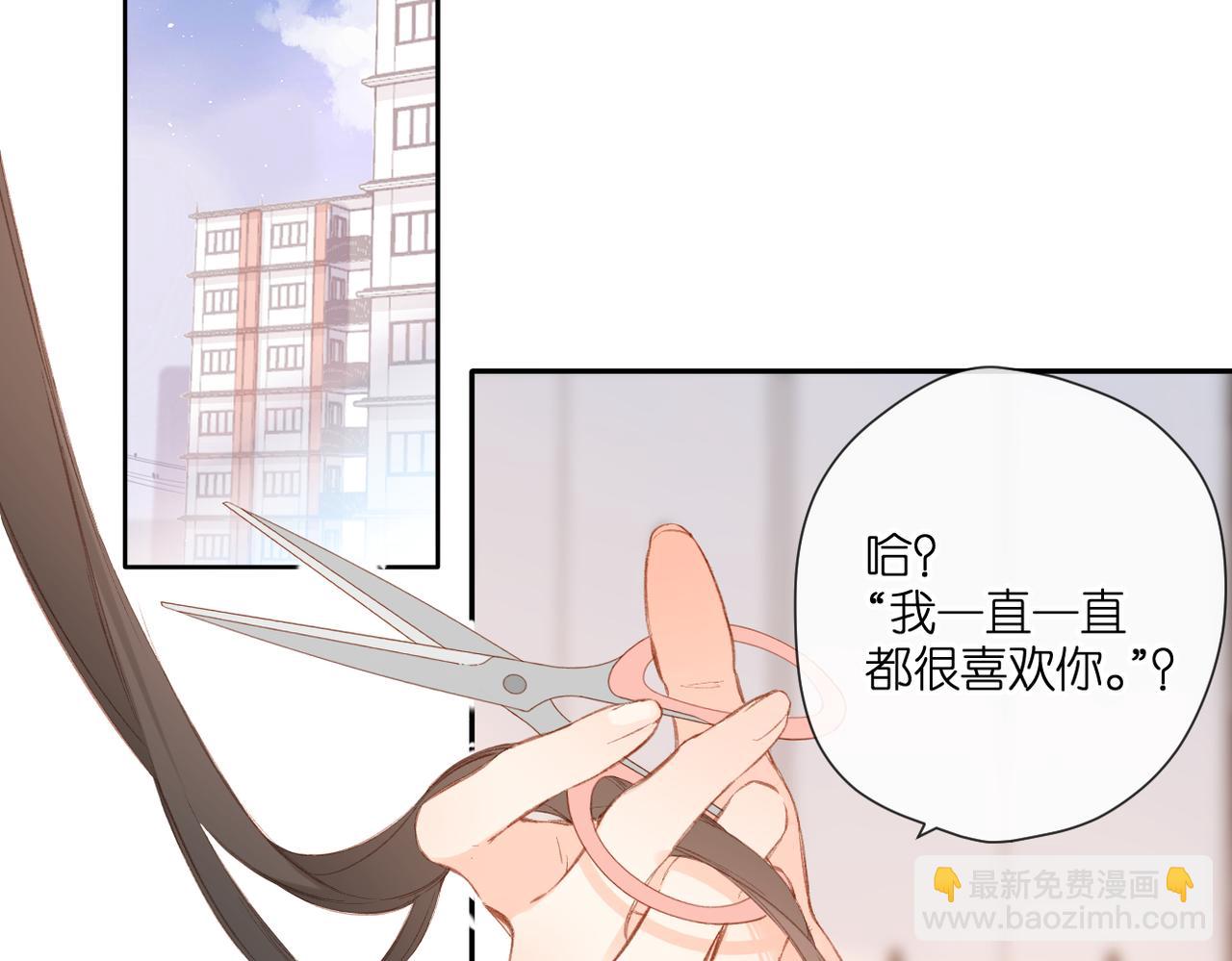 再度與你 - 第128話  面對(1/2) - 6