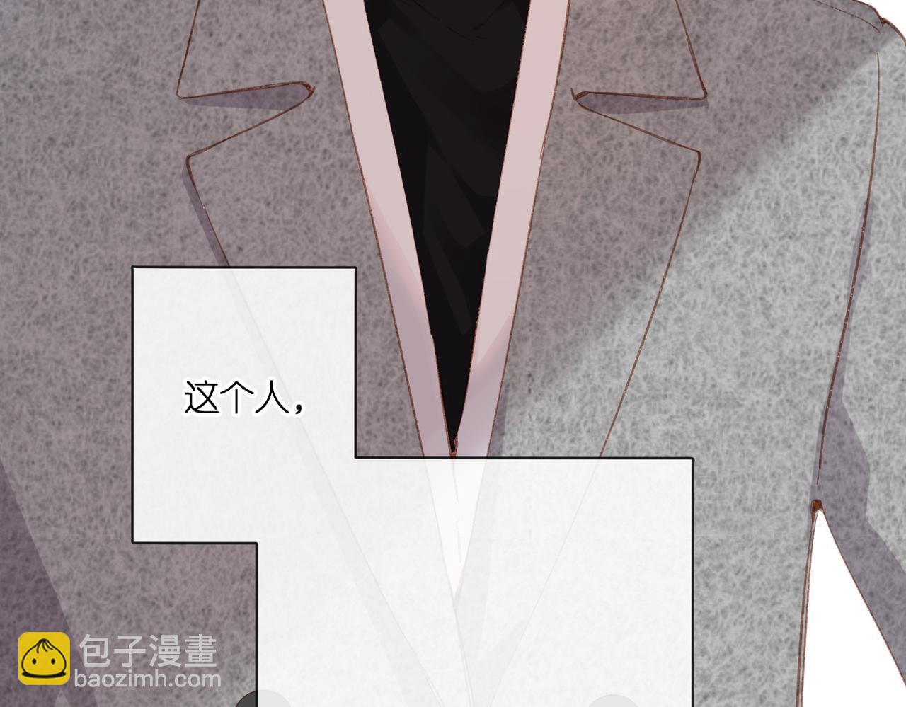 再度與你 - 第130話  即將交匯2(1/2) - 1