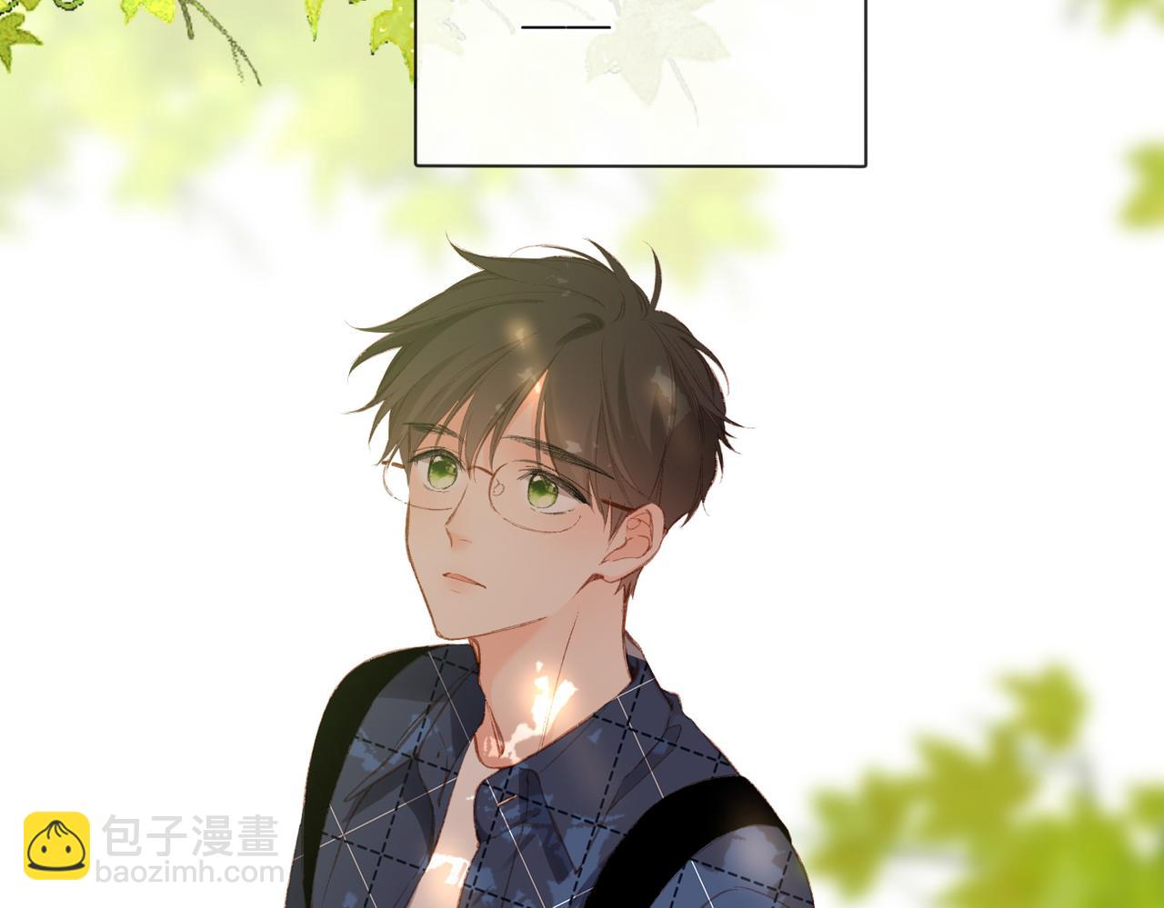 再度與你 - 第130話  即將交匯2(1/2) - 4