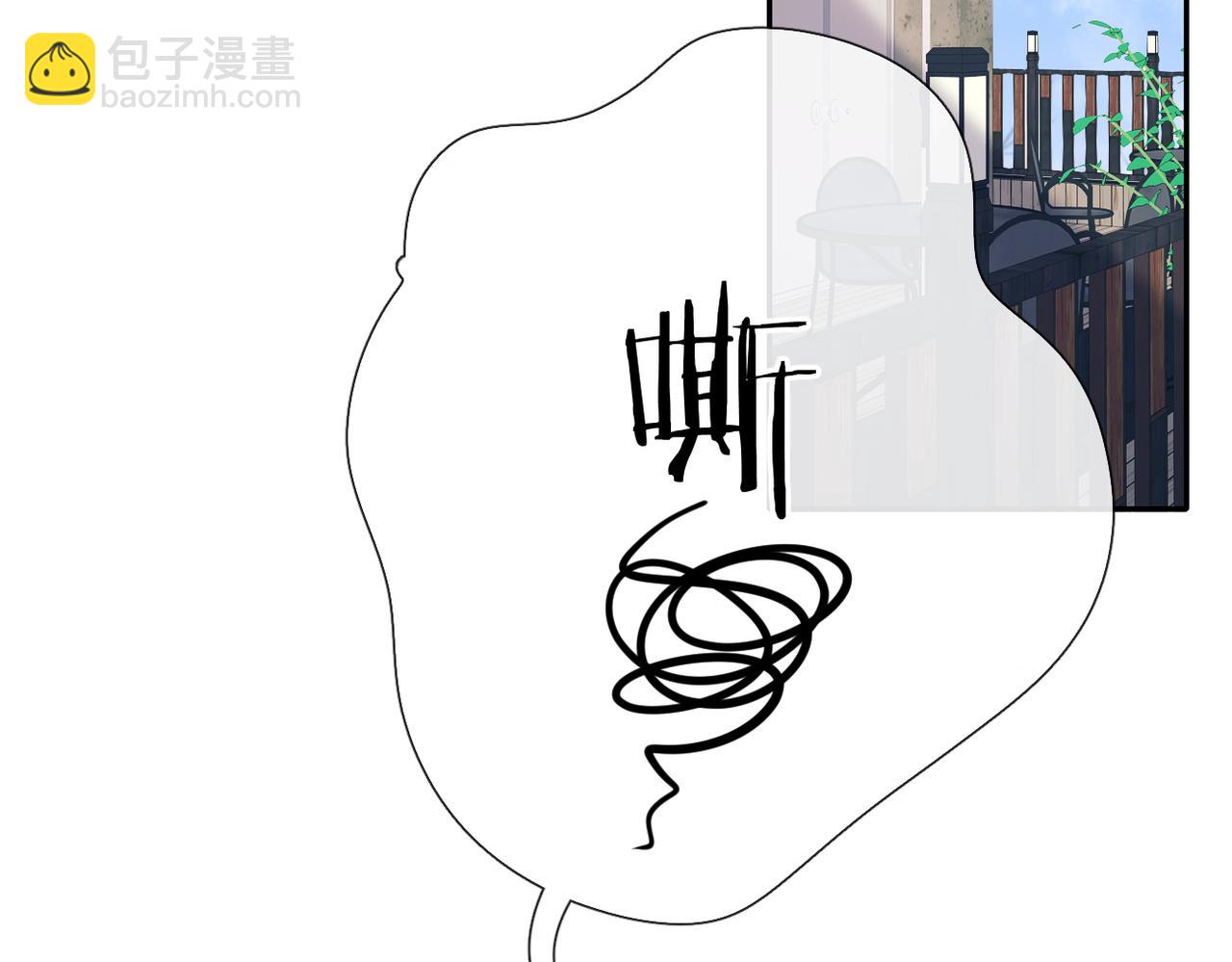 再度與你 - 第130話  即將交匯2(1/2) - 6