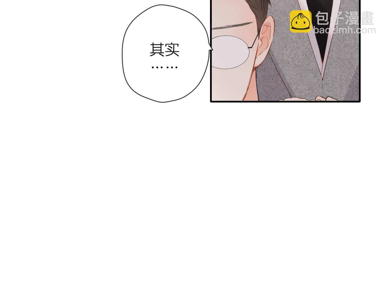 再度與你 - 第130話  即將交匯2(2/2) - 4