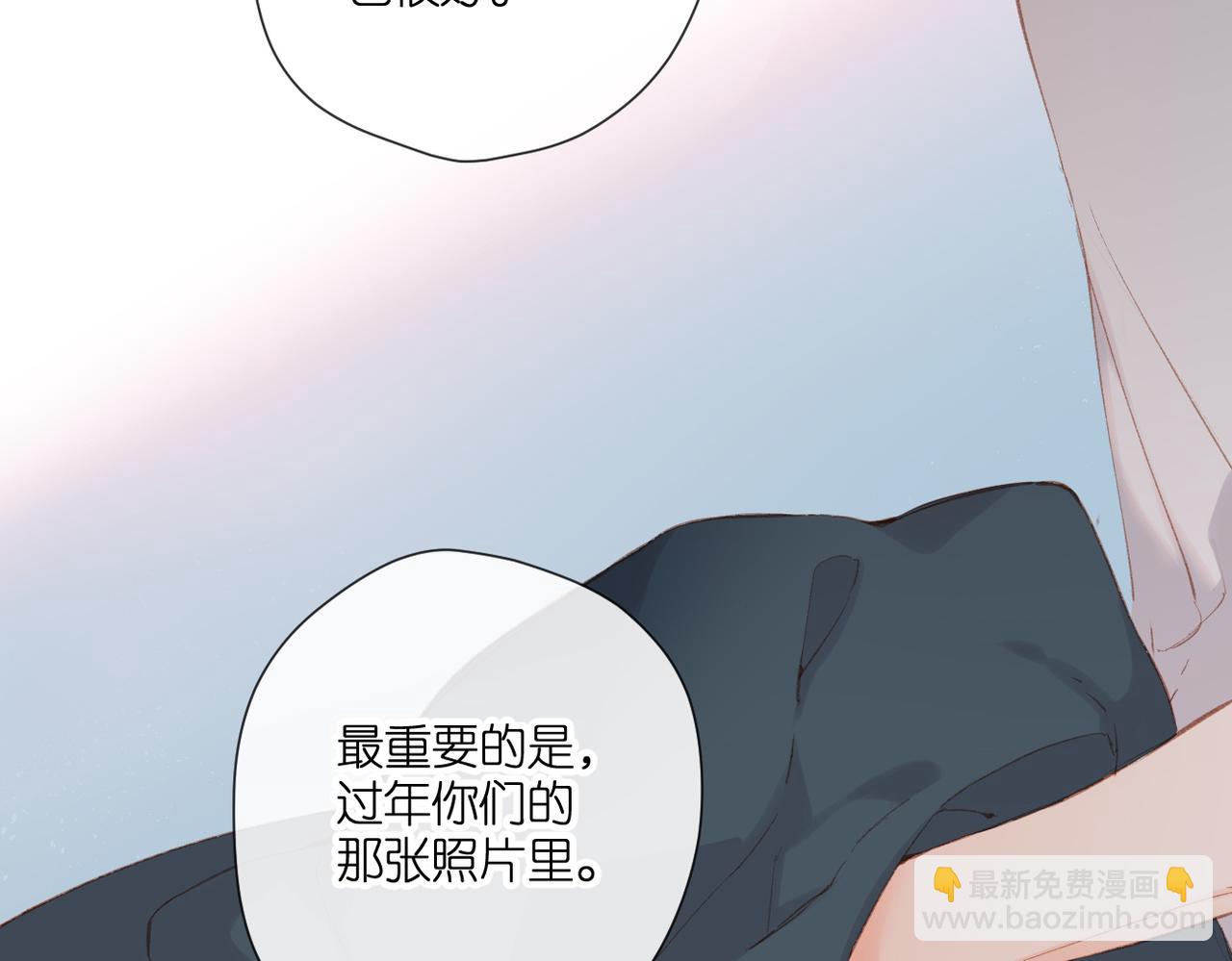 再度與你 - 第130話  即將交匯2(2/2) - 6