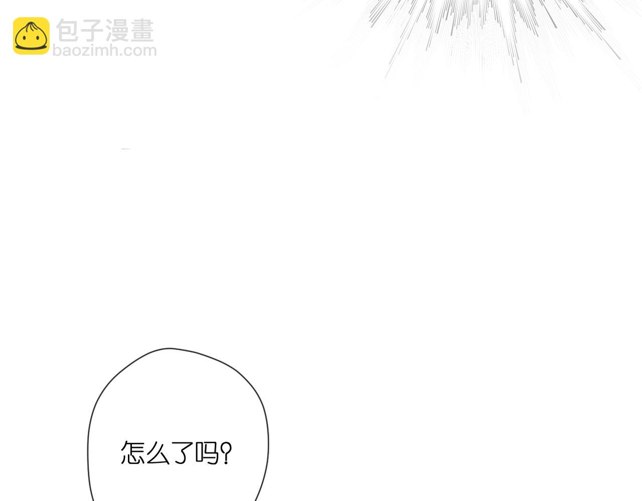 再度與你 - 第130話  即將交匯2(2/2) - 2