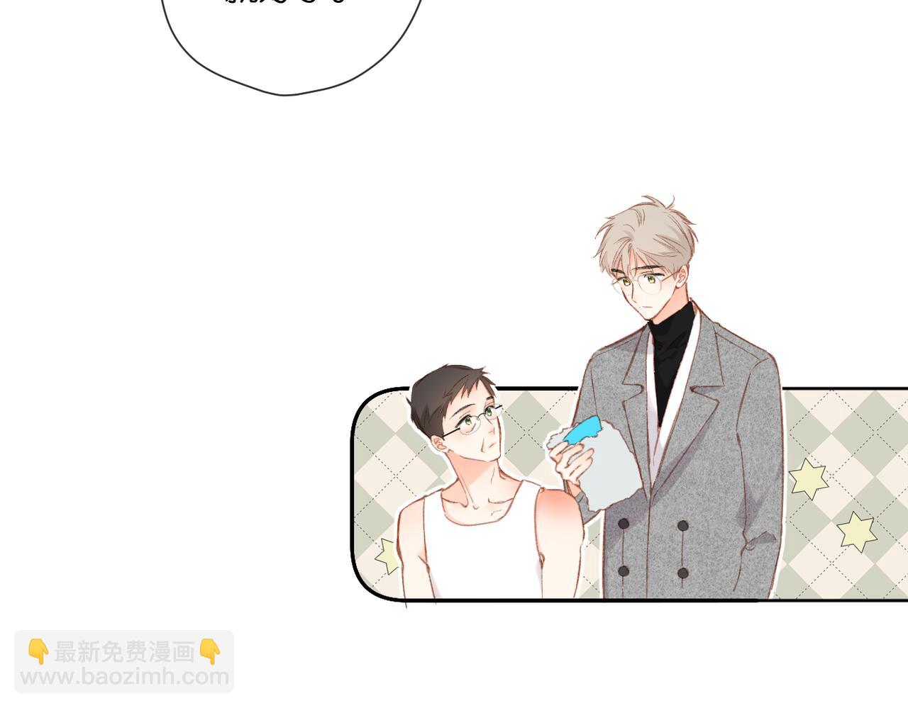 再度與你 - 第130話  即將交匯2(2/2) - 4