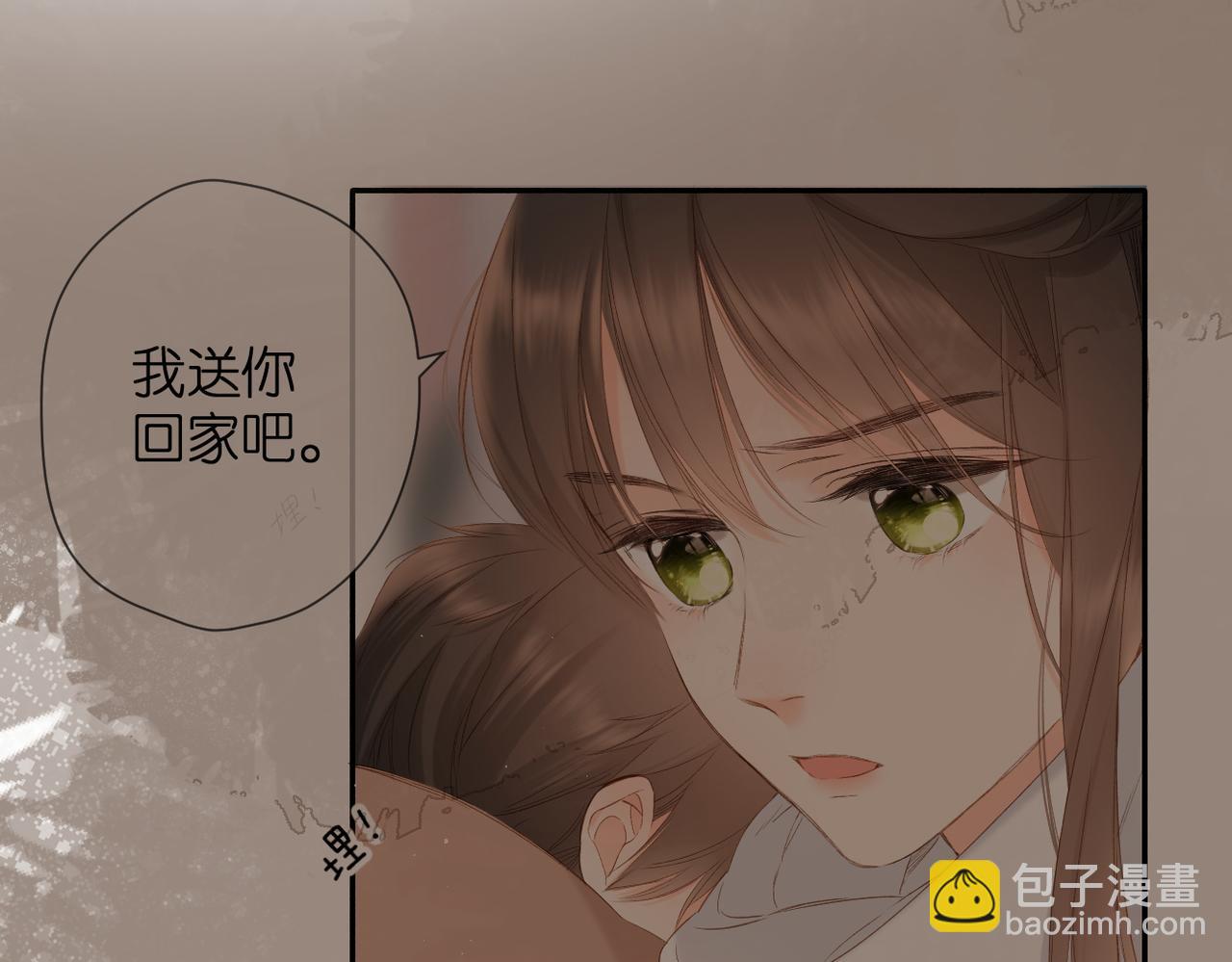 再度與你 - 第130話  即將交匯2(2/2) - 4