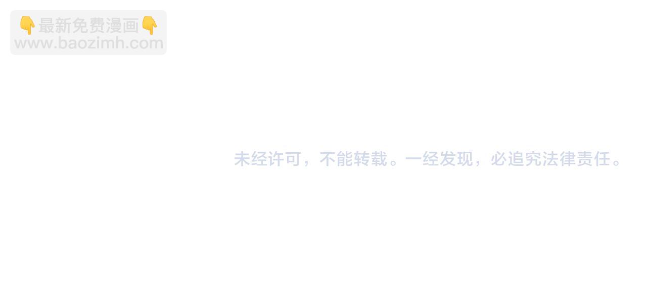 再度與你 - 第130話  即將交匯2(2/2) - 1