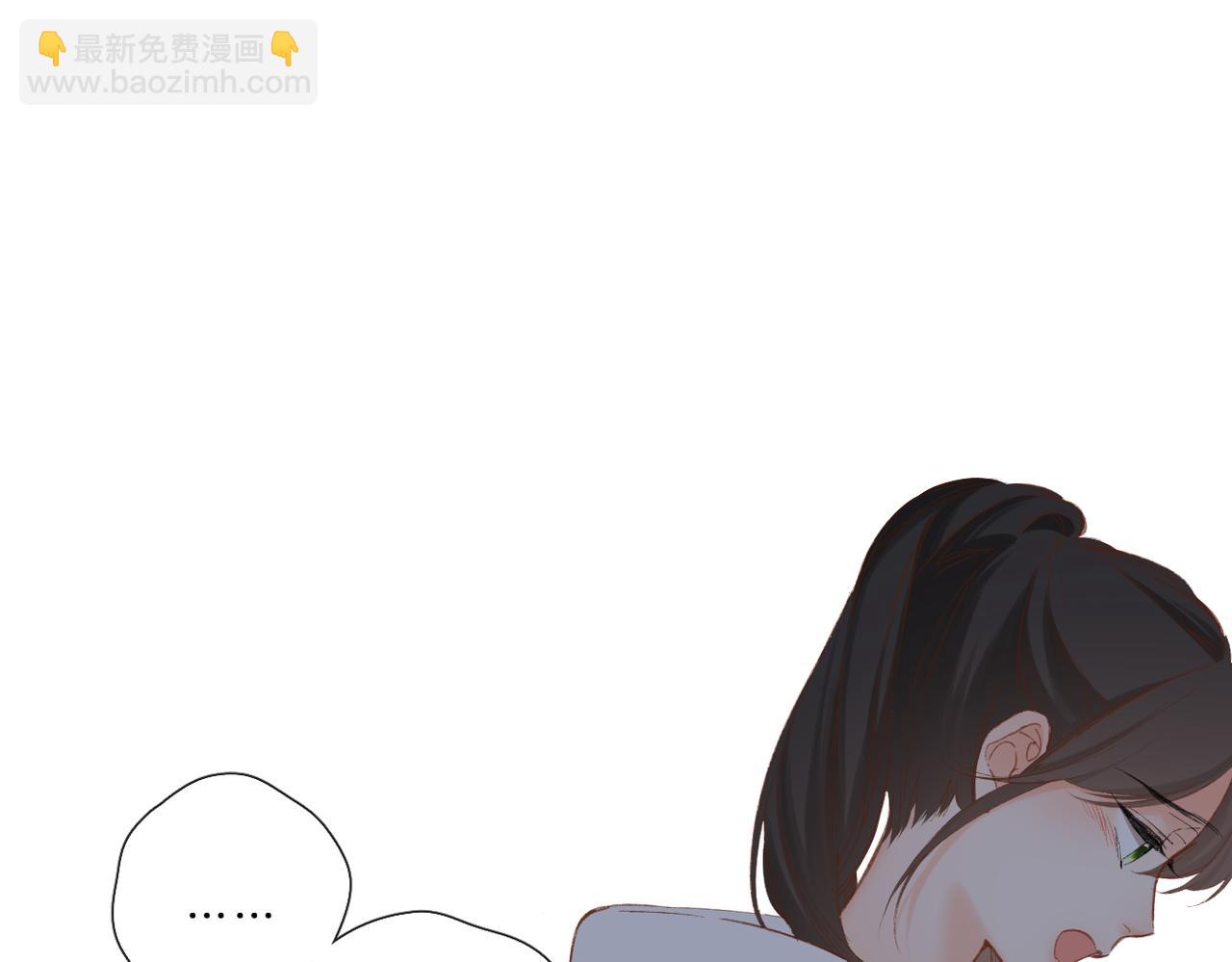 再度與你 - 第132話  不可觸碰(1/2) - 6