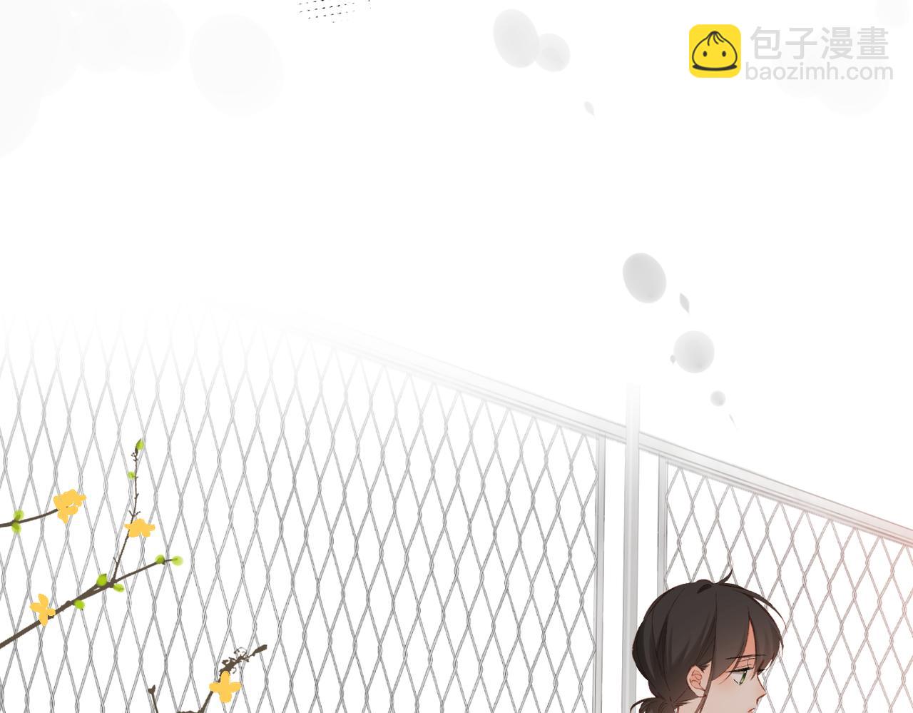 再度與你 - 第132話  不可觸碰(1/2) - 2