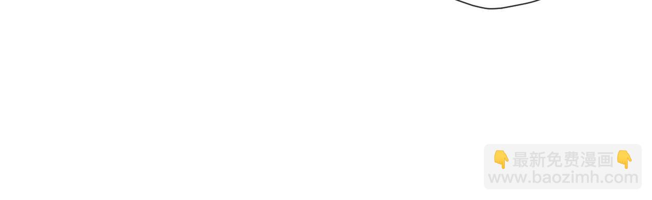 再度與你 - 第132話  不可觸碰(1/2) - 5