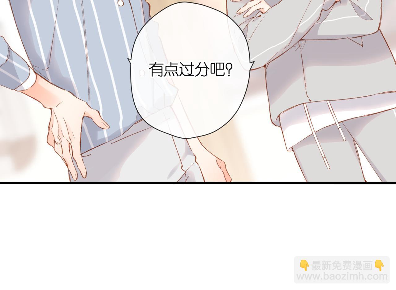 再度與你 - 第132話  不可觸碰(2/2) - 4