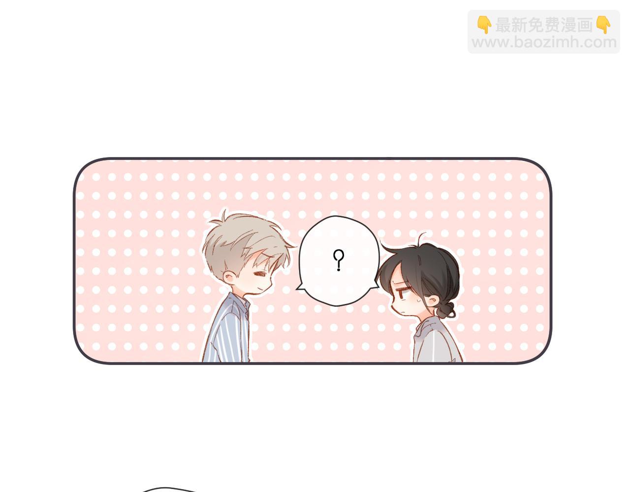 再度與你 - 第132話  不可觸碰(2/2) - 5