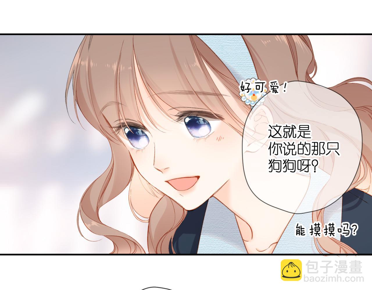 再度與你 - 第134話  思考(1/2) - 6