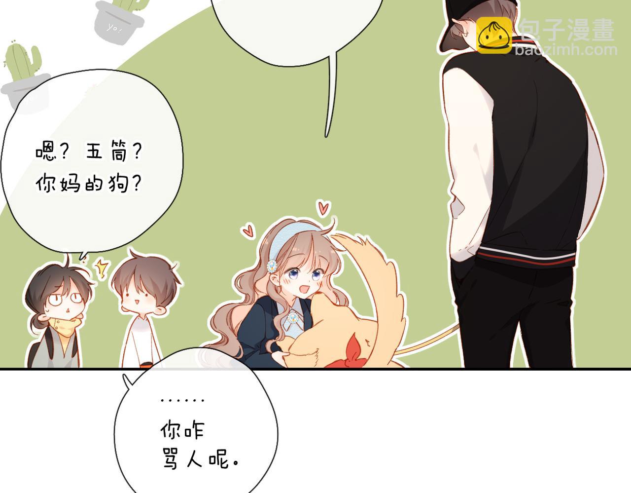 再度與你 - 第134話  思考(1/2) - 2