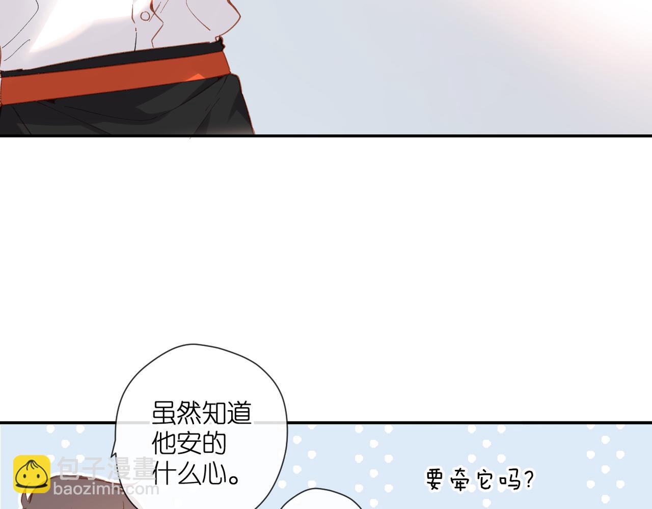 再度與你 - 第134話  思考(1/2) - 5