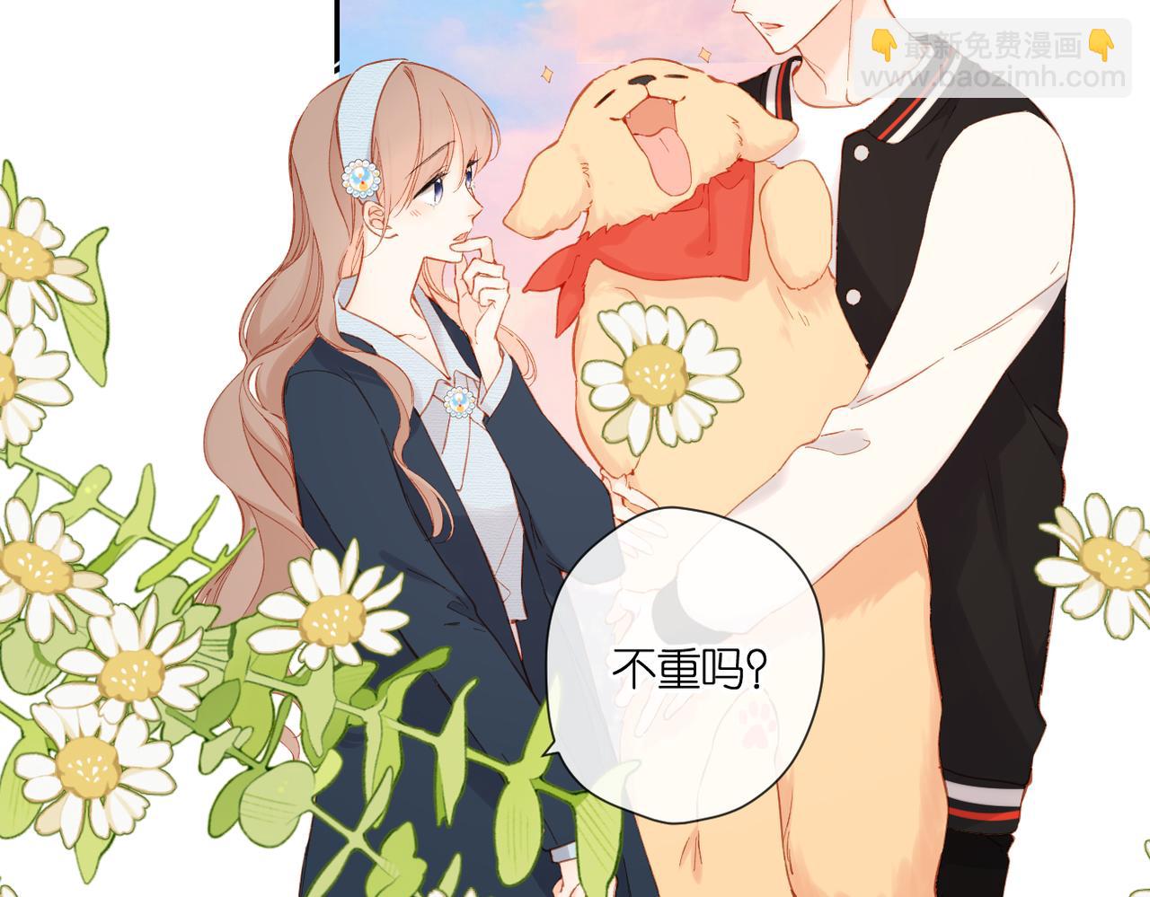 再度與你 - 第134話  思考(1/2) - 7