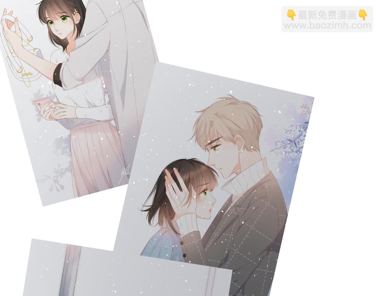 再度與你 - 第134話  思考(1/2) - 3