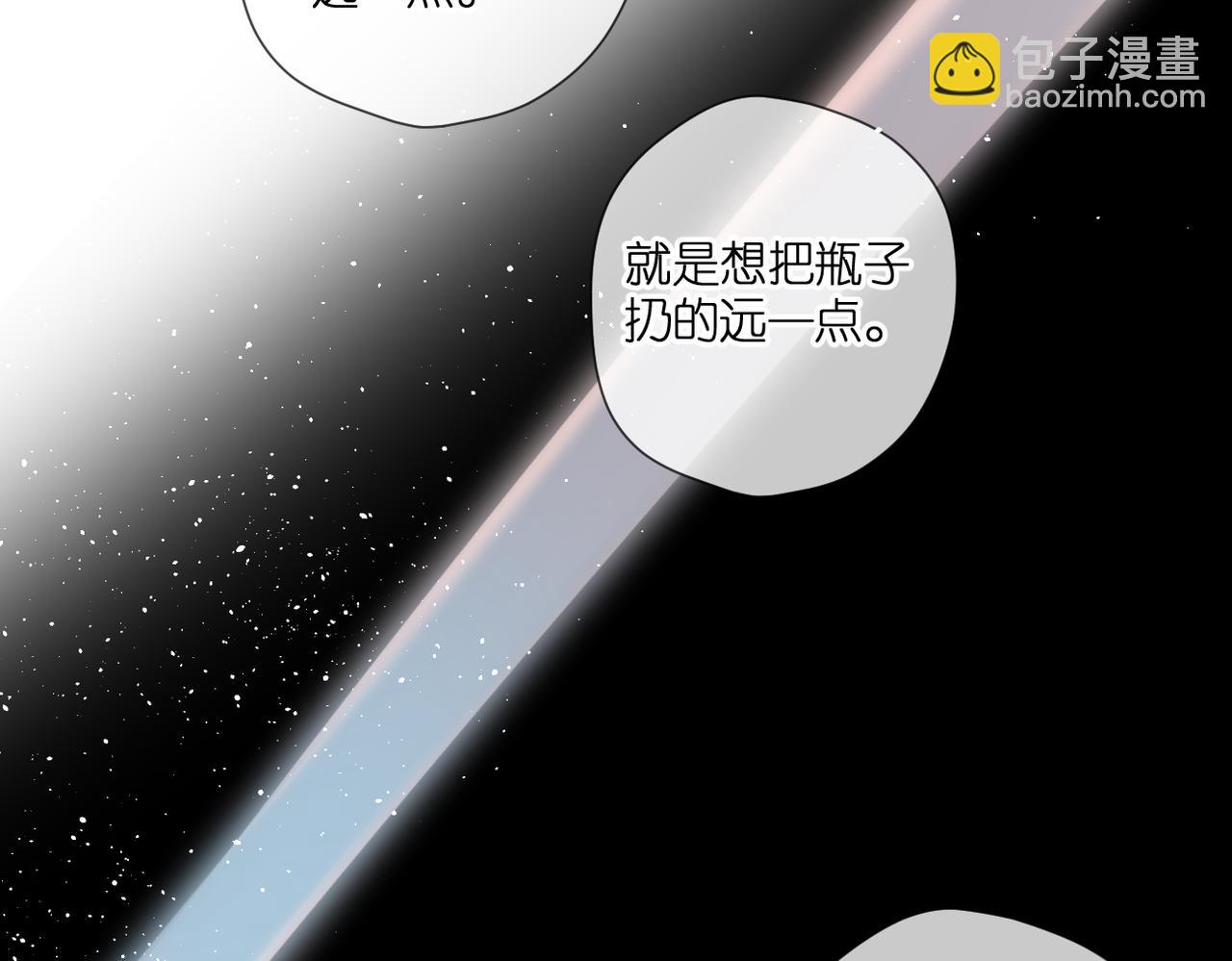 再度與你 - 第136話  她喜歡你(1/2) - 4