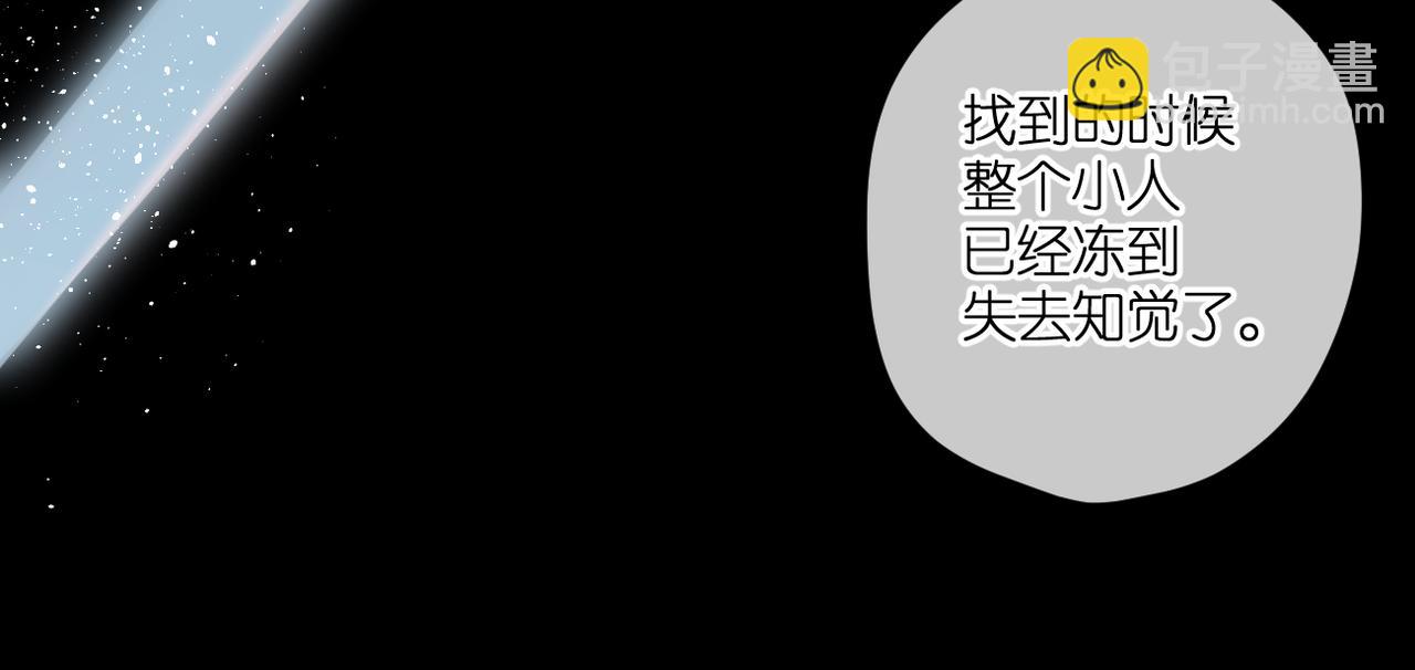 再度與你 - 第136話  她喜歡你(1/2) - 5